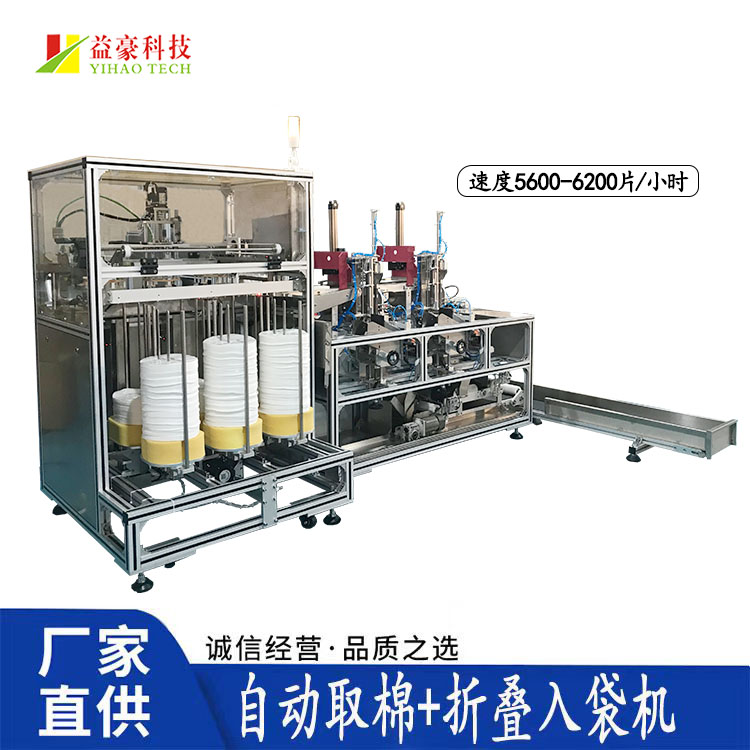 如何保證面膜折疊機的使用壽命？